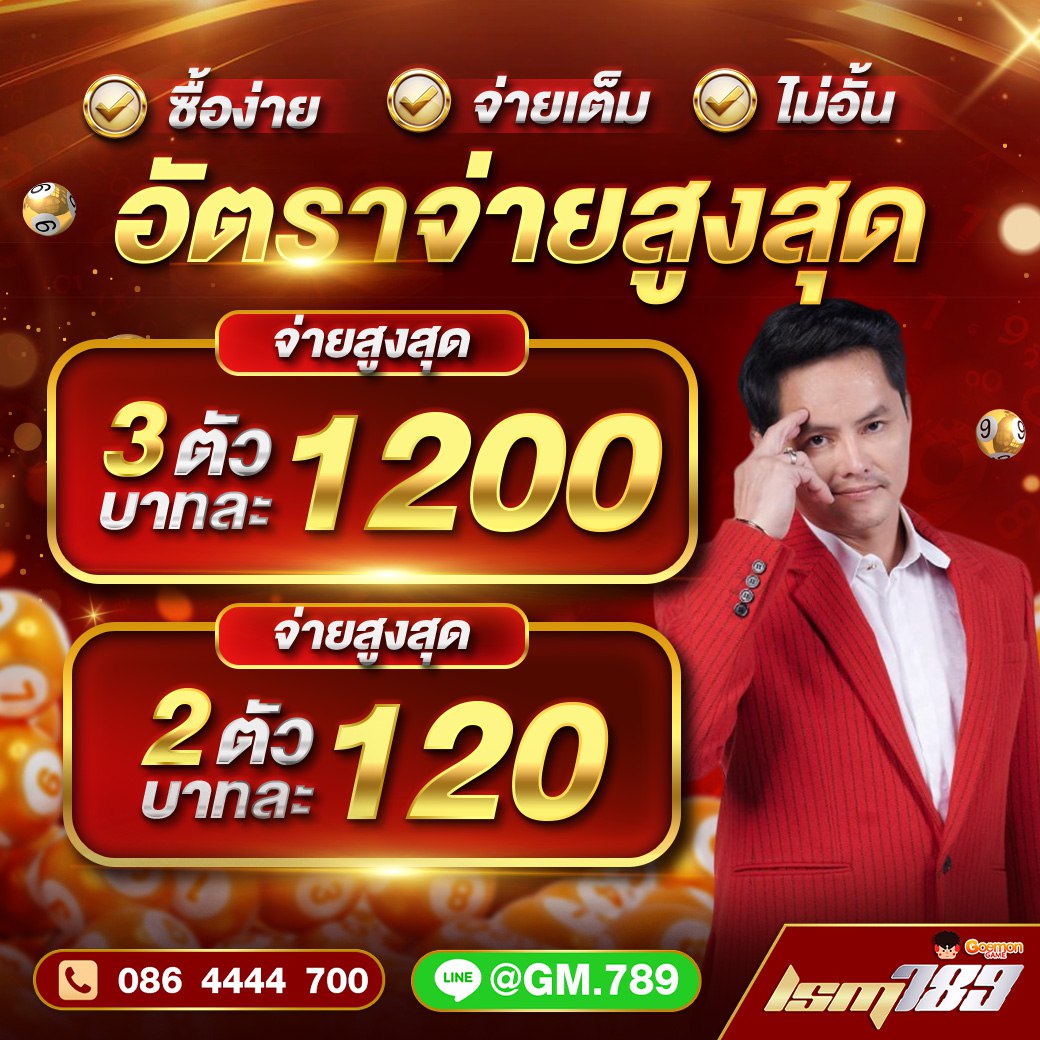 สื่อข้อมูลอัตราจ่ายที่ผู้ใช้จัดเตรียม